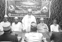বিশ্বব্যাপী ইসলামের মূলধারার সমপ্রসারণ ও বিস্তৃতিতে ছৈয়দ আহমদ সিরিকোটির অবদান অনস্বীকার্য