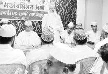 ইসলামিক ফ্রন্টের মতবিনিময় সভা