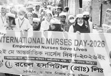 বিশ্ব নার্স দিবসে রয়েল হাসপাতালের গণসচেতনতামূলক র্যালি