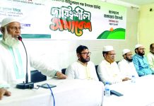 চকবাজার থানা জামায়াতের ইউনিট দায়িত্বশীল সমাবেশ