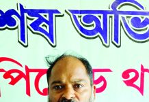 ইপিজেডে ১১ মামলার পলাতক আসামি ‘জাম্বু’ গ্রেপ্তার
