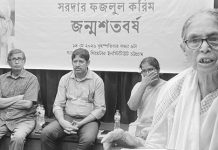 মানুষের মুক্তির উপায় অন্বেষণ করেছেন সরদার ফজলুল করিম