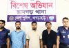 বিয়ের দাওয়াতে এসে খাগড়াছড়িতে যুবলীগের ৩ নেতা গ্রেপ্তার