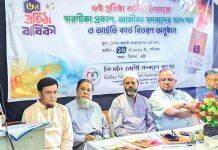 চট্টগ্রামে পূর্ণাঙ্গ কিডনি হাসপাতাল প্রতিষ্ঠার কাজ চলছে : ওয়াহিদ মালেক