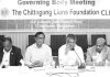 লায়ন্স হাসপাতাল পরিদর্শনে এলসিআইএফ এরিয়া লিডার একেএম রেজাউল হক