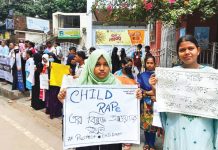 অপরাধীদের সর্বোচ্চ শাস্তির দাবি