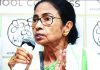 পশ্চিমবঙ্গের বিধানসভা ভেঙে দিলেন রাজ্যপাল, আর মুখ্যমন্ত্রী রইলেন না মমতা