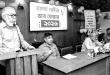 বেকার যুবক সম্প্রদায়ের কর্মসংস্থান নিশ্চিতে মমতা রেইজ জব ফেয়ার