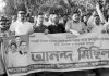মাতামুহুরী উপজেলা অনুমোদন হওয়ায় যুবদল-ছাত্রদলের আনন্দ মিছিল