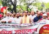 শ্রমিকের ন্যায্য মজুরি নিশ্চিত করা না গেলে উন্নয়ন টেকসই হবে না