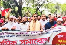 শ্রমিকের ন্যায্য মজুরি নিশ্চিত করা না গেলে উন্নয়ন টেকসই হবে না