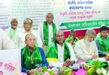 সামগ্রিক উন্নয়ন করতে প্রয়োজন গবেষণা : ভূমি প্রতিমন্ত্রী