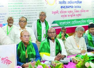 সামগ্রিক উন্নয়ন করতে প্রয়োজন গবেষণা : ভূমি প্রতিমন্ত্রী