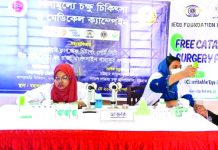 মহালছড়িতে সেনাবাহিনীর চক্ষু চিকিৎসা ক্যাম্প