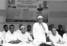মোহরা এ ইউনিট বিএনপির উঠান বৈঠক