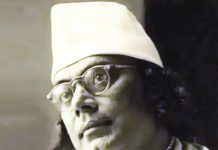ঈদুল আজহা ও নজরুল