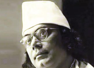 ঈদুল আজহা ও নজরুল
