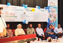 নিষ্পাপ অটিজম ফাউন্ডেশনের অটিজম সচেতনতা দিবস উদযাপন