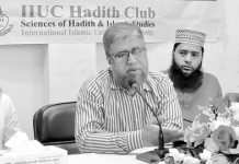 আইআইইউসিতে এআই বিষয়ক প্রশিক্ষণ কর্মশালা