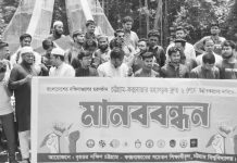 চট্টগ্রাম-কক্সবাজার মহাসড়ক ৬ লেনের দাবিতে চবিতে মানববন্ধন