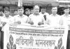 পেশার মর্যাদা ও নিরাপদ কর্মপরিবেশের দাবি,পেকুয়া মডেল ফারিয়ার মানববন্ধন
