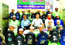 আসিয়া খাতুন হেফজ ও এতিমখানার ক্রীড়া প্রতিযোগিতা ও পুরস্কার বিতরণ