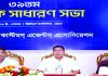 অতীতের ভুল-ত্রুটি থেকে শিক্ষা নিয়ে সংগঠনকে আরও শক্তিশালী করা হবে