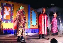 মে দিবসে নাটক ‘গুপ্তবিদ্যা’