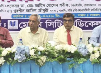 মানবিকতার পাঠ হয় যেখানে