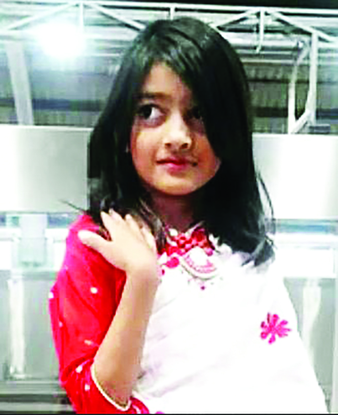 Ramisha