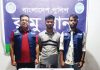 রামুতে খাটের নিচে আগ্নেয়াস্ত্র, যুবক আটক