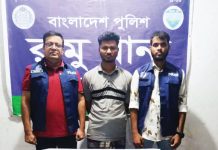 রামুতে খাটের নিচে আগ্নেয়াস্ত্র, যুবক আটক