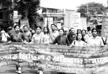 ধর্ষণের প্রতিবাদ ও বিচার দাবিতে রাঙামাটিতে বিক্ষোভ মিছিল-সমাবেশ