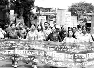 ধর্ষণের প্রতিবাদ ও বিচার দাবিতে রাঙামাটিতে বিক্ষোভ মিছিল-সমাবেশ