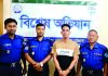 রাঙ্গুনিয়ায় ১৭ মামলার পরোয়ানাভুক্ত যুবলীগ নেতা গ্রেপ্তার