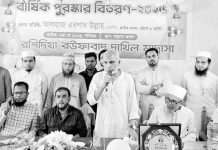 পড়ালেখার পাশাপাশি খেলাধুলায় মনোনিবেশ করতে নতুন প্রজন্মকে উদ্বুূদ্ধ করতে হবে