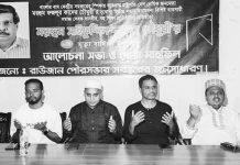 রাউজানে সাইফুদ্দিন কাদের চৌধুরীর স্মরণসভা