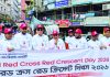 মানবতার সেবায় রেড ক্রিসেন্ট অগ্রণী ভূমিকা পালন করে আসছে