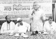বাংলাদেশ সড়ক পরিবহন শ্রমিক ফেডারেশনের মতবিনিময় সভা