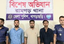 নেতার মেয়ের বিয়ের দাওয়াতে এসে তিন যুবলীগ নেতা গ্রেফতার