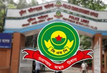 চট্টগ্রামে রেস্টুরেন্টে গোপন বৈঠক করছিলেন নিষিদ্ধ সংগঠনের নেতাকর্মীরা, অতঃপর…