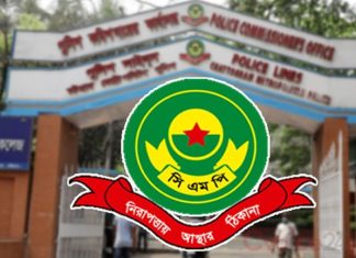 চট্টগ্রামে রেস্টুরেন্টে গোপন বৈঠক করছিলেন নিষিদ্ধ সংগঠনের নেতাকর্মীরা, অতঃপর…