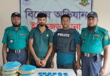 ইপিজেডে বিপুল পরিমাণ মাদক উদ্ধার, গ্রেফতার ১