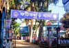 ফটিকছড়িতে গৃহবধূর ঝুলন্ত লাশ উদ্ধার