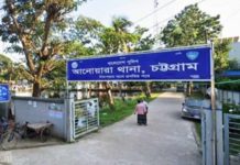 আনোয়ারায় গৃহবধূর ঝুলন্ত মরদেহ উদ্ধার, পরিবারের দাবি হত্যা