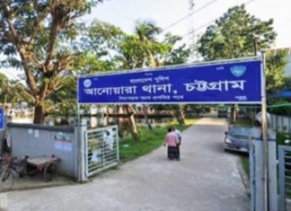 আনোয়ারায় গৃহবধূর ঝুলন্ত মরদেহ উদ্ধার, পরিবারের দাবি হত্যা