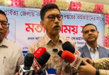 খুব শীঘ্রই তিন পার্বত্য জেলা পরিষদের পুর্নগঠন হবে : খাগড়াছড়িতে পার্বত্যমন্ত্রী