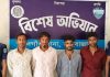 ঈদগাঁও থানা পুলিশের বিশেষ অভিযানে নারী মাদক ব্যবসায়ীসহ ৫ জন গ্রেফতার