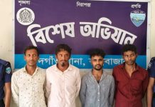 ঈদগাঁও থানা পুলিশের বিশেষ অভিযানে নারী মাদক ব্যবসায়ীসহ ৫ জন গ্রেফতার