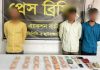 চট্টগ্রামে ১ লাখ ১৩ হাজার টাকার জাল নোট জব্দ, গ্রেপ্তার তিন
